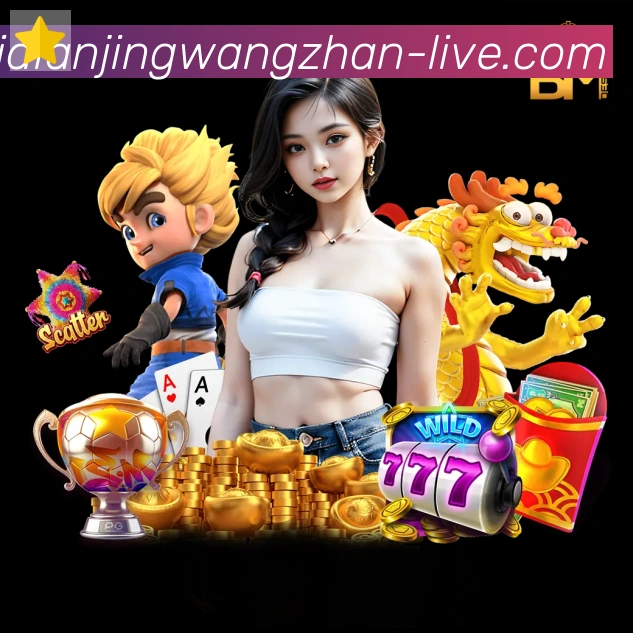 乐派电竞官方网站荣誉